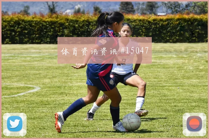 科拉希纳茨面对加拿大防线门前终结能否提升战术拆解